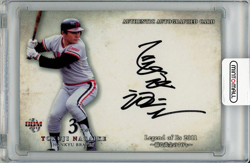 ミントモール / MINT 梅田店 / 【裏面若干スレあり】2011 BBM Legend