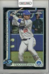 2025 TOPPS Chrome  山本泰寛 #159【04/10】 中日ドラゴンズ