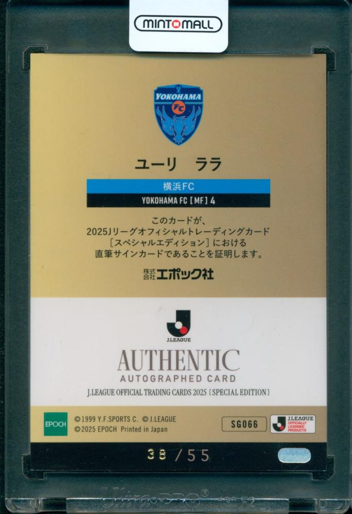 ミントモール / MINT 広島ミナモア店 / 2025 EPOCH Jリーグ