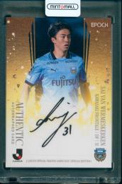 2025 EPOCH Jリーグオフィシャルトレーディングカード スペシャルエディション ファンウェルメスケルケン際 直筆サインカード【52/55】 川崎フロンターレ