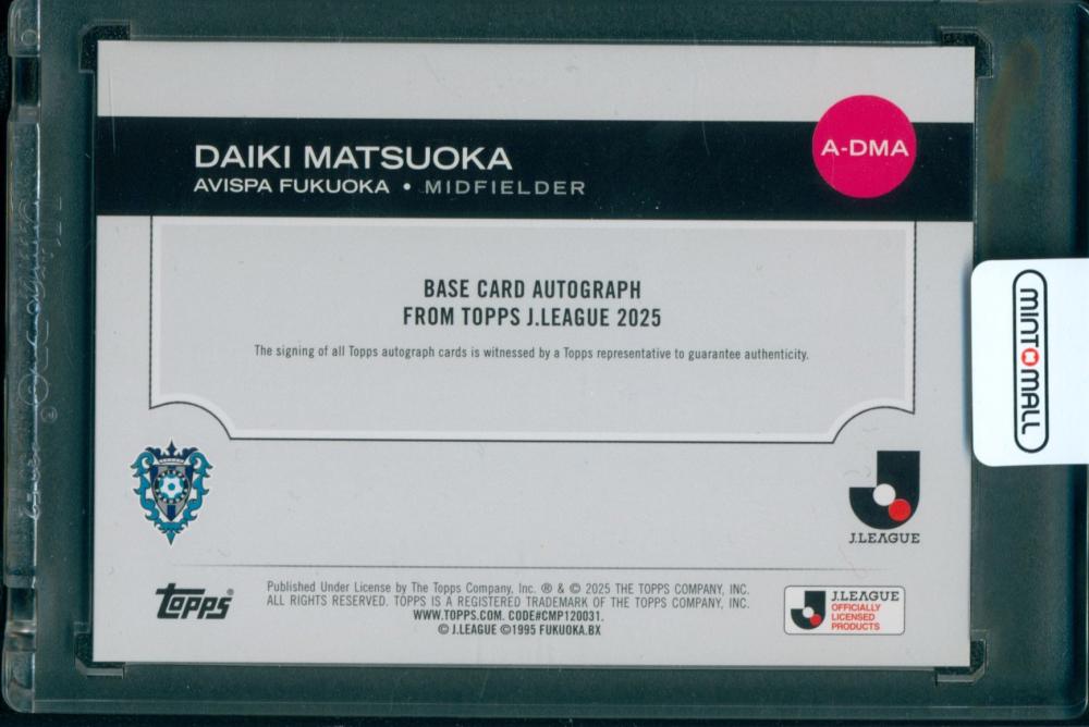 ミントモール / MINT 広島ミナモア店 / 2025 TOPPS J. LEAGUE FLAGSHIP