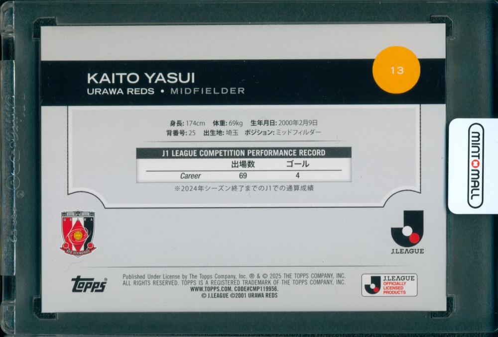 ミントモール / MINT 広島ミナモア店 / 2025 TOPPS J. LEAGUE FLAGSHIP