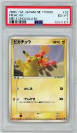 《ピカチュウ/PIKACHU》[068/PCG-P](PROMO)【PSA6】EX-MT