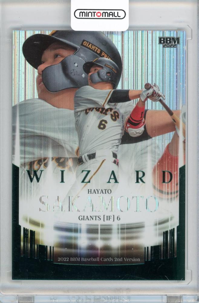 BBM 2022 2ndバージョン 読売ジャイアンツ ナンバリングカード BBM 2022 2nd Version 坂本勇人 / 岡本和真 読売ジャイアンツ クロス