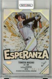 BBM FUSION 2024 正木智也 Esperanza【50/50】 福岡ソフトバンクホークス