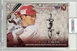 2024 BBM 東北楽天ゴールデンイーグルス 高須洋介 直筆サインカード【19/60】
