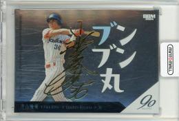 ミントモール / MINT 浦和店 / 2022 EPOCH 東京ヤクルトスワローズ