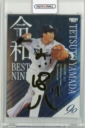 2024 BBM プロ野球90周年 山田哲人 金箔サインカード【081/200】