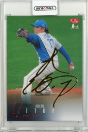 2024 BBM 1st 伊藤大海 金箔サインカード【061/100】