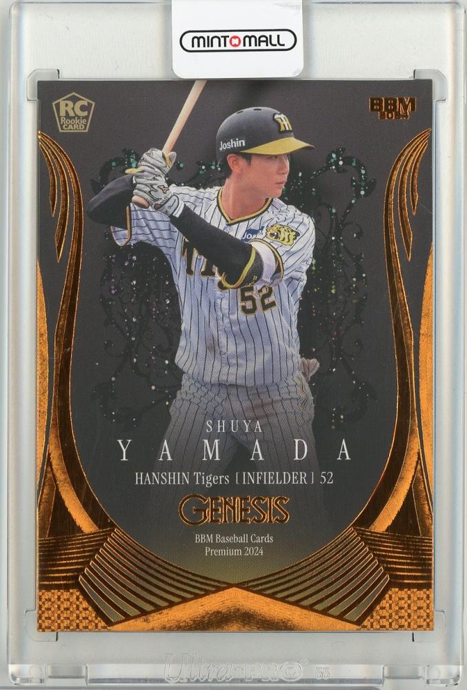 ミントモール / MINT 仙台店 / 2024 BBM GENESIS 山田脩也 オレンジ箔