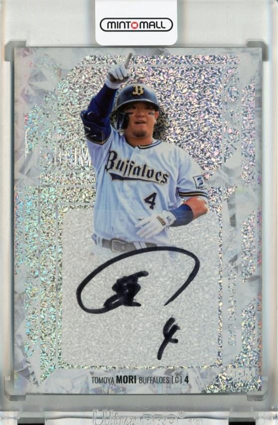 BBM2023 GENESIS オリックス 森 友哉 選手 直筆サイン ミントモール / MINT 千葉店 / BBM GLORY 2025 森友哉 直筆サイン