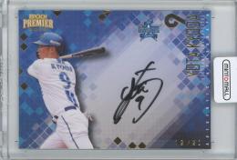 2025 EPOCH 横浜DeNAベイスターズ PREMIER EDITION / 京田陽太 GOLD版AUTHENTIC AUTOGRAPH直筆サインカード 【12/20】