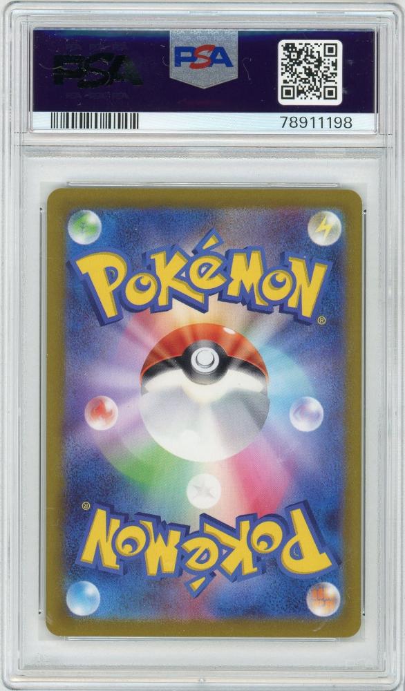 基本水エネルギー プロモ PSA9 - メルカリ