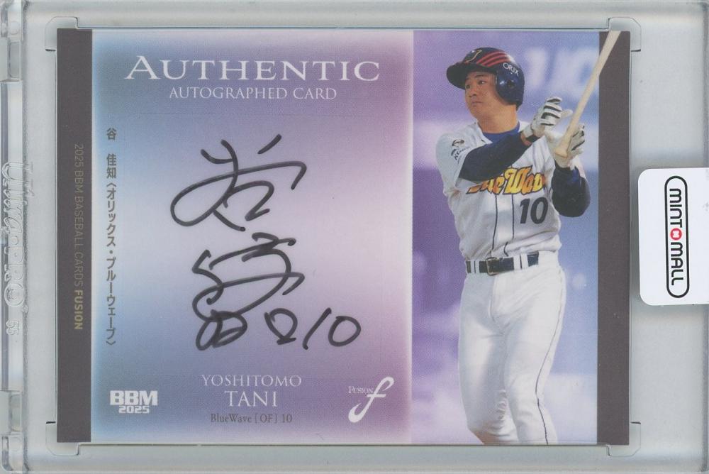 ミントモール / MINT 横浜店 / 2025 BBM FUSION / 谷佳知(オリックス