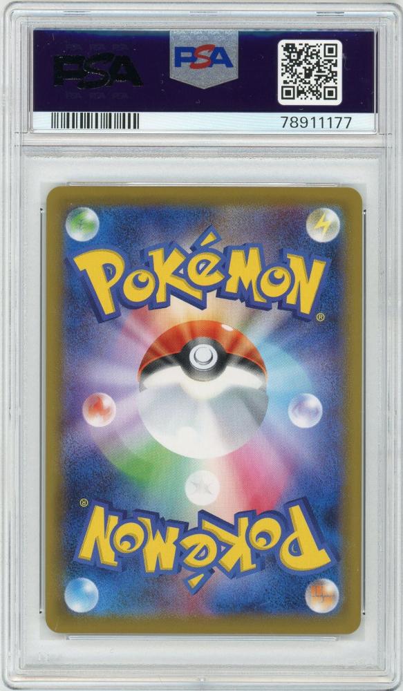 PSA9 MINT ミツバ 157/S-P プロモ ミントモール / MINT 仙台店 / 《ミツバ/FA/HONEY》[157/S-P