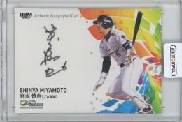 ミントモール / MINT 池袋店 / 2024 BBMプロ野球90周年カード 宮本慎也