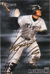 2016 カルビー 阪神 福留孝介 ALLSTAR 金箔サインパラレル AS-26