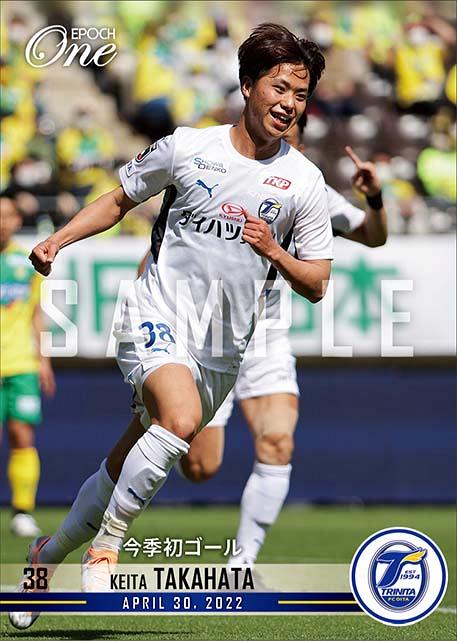 ミントモール / MINT BASE店 (TCシングル通販) / 2022 EPOCH One