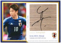 2015-16 日本代表スペシャルエディション 香川真司 直筆サインカード 45枚限定 /36