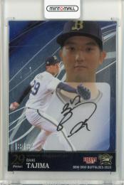 2023 BBM オリックスバファローズ 田嶋大樹 直筆サインカード【4/9】