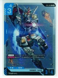 ミントモール / MINT GAMES 池袋店 / 【ST01-001】ガンダム(LR)