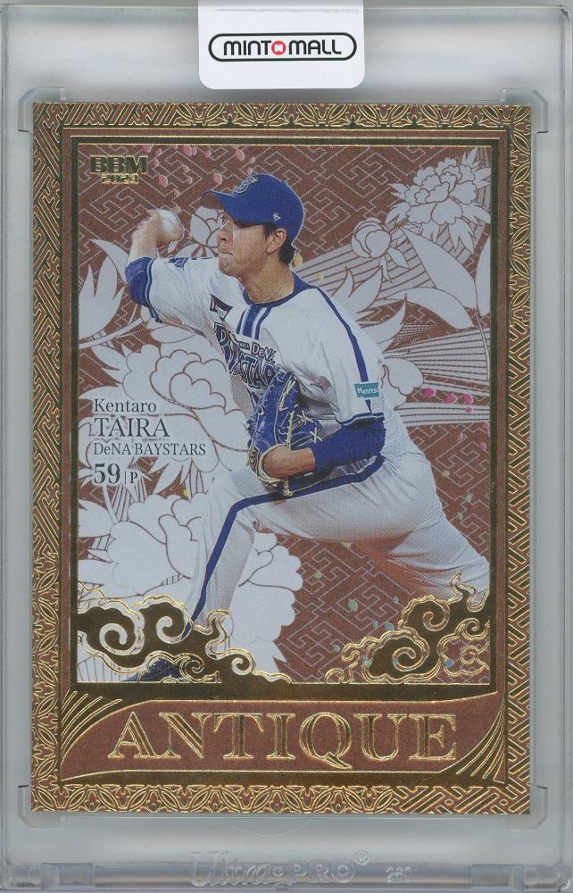 ミントモール / MINT 横浜店 / 2023 BBM 横浜DeNAベイスターズ / 平良