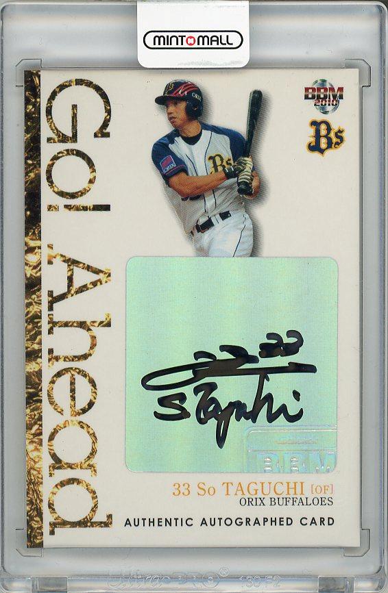 ミントモール / MINT 梅田店 / 【裏面若干スレあり】2010 BBM ミントモール / MINT 梅田店 / 【裏面若干スレあり】2010 BBM