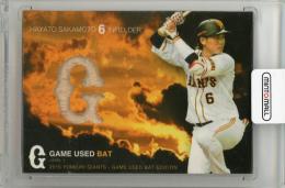 2015 フロンティア 読売ジャイアンツ GAME USED BAT EDITION  バットカード 【裏面にバット挟み込み時の初期傷みあり】 / 坂本勇人