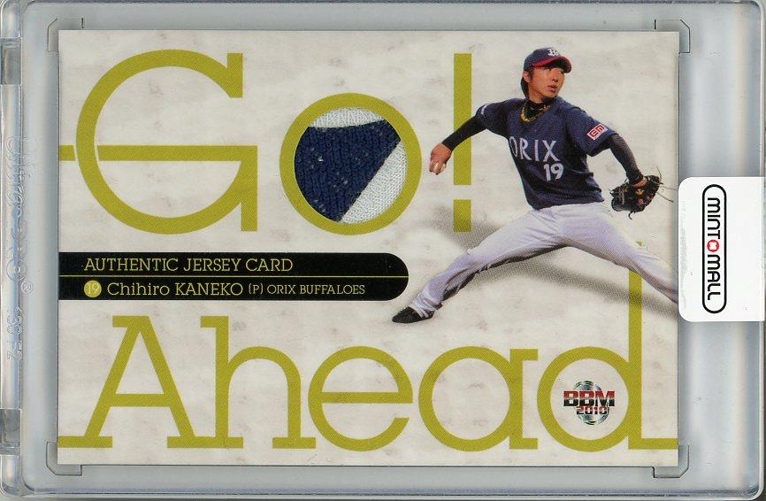 ミントモール / MINT 梅田店 / 2010 BBM オリックス・バファローズ