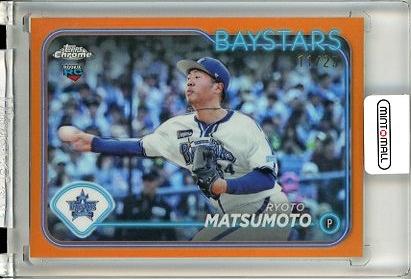 10シリ 松本凌人 EPOCH 2024 NPB プロ野球カード 直筆サイン