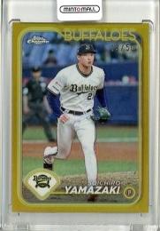 2024 TOPPS NPB CHROME ベースボールカード 山﨑颯一郎 #51 Gold Refractors【18/50】 オリックス