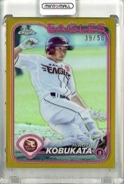 2024 TOPPS NPB CHROME ベースボールカード 小深田大翔 #84 Gold Refractors【39/50】 楽天