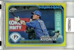 2024 TOPPS NPB CHROME ベースボールカード 清宮幸太郎 #6 Yellow Refractors【67/75】 日本ハム