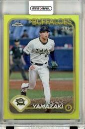 2024 TOPPS NPB CHROME ベースボールカード 山﨑颯一郎 #51 Yellow Refractors【26/75】 オリックス