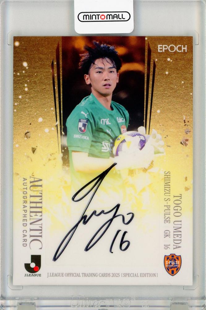 ミントモール / MINT 福岡店 / EP2025 Jリーグ オフィシャル