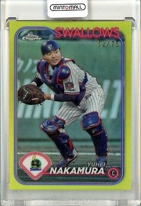 5 【中村悠平】2024 ブシロード プロ野球DREAM ORDER 東京ヤクルトスワローズ スタートデッキ ノーマル [C] : スポーツカード  ジャンバラヤ - 通販 - Yahoo!ショッピング