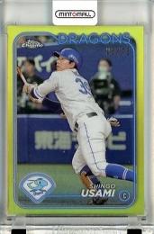 2024 TOPPS NPB CHROME ベースボールカード 宇佐見真吾 #114 Yellow Refractors【25/75】 中日