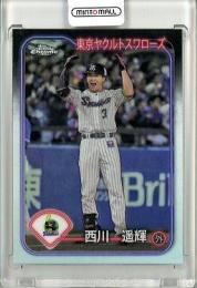 2024 TOPPS NPB CHROME ベースボールカード 西川遥輝 #BKV-35 Kanji Variation ヤクルト