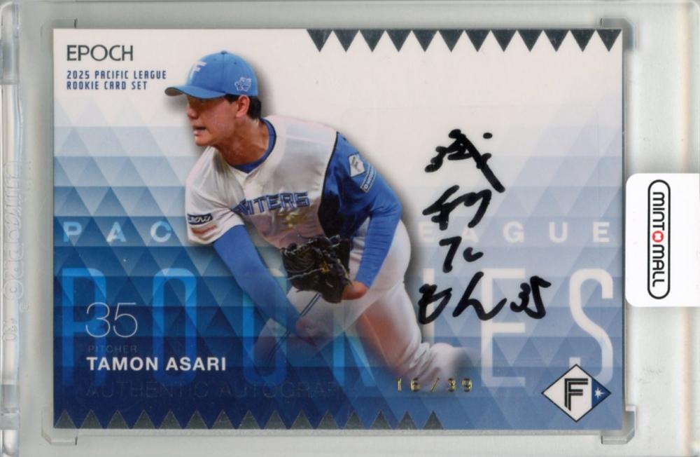 ミントモール / MINT 新宿店 / 2015 EPOCH パシフィックリーグ