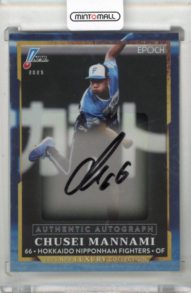 ミントモール / MINT 新宿店 / 2025 EPOCH NPB ラグジュアリー