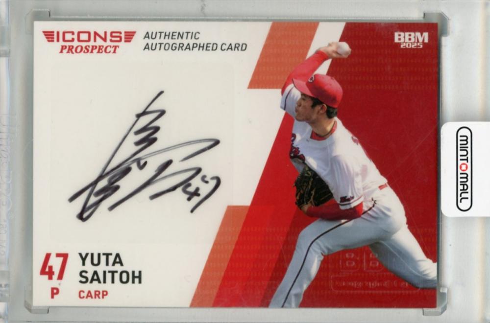 ミントモール / MINT 新宿店 / 2025 BBM ICONS -PROSPECT- 斉藤優汰