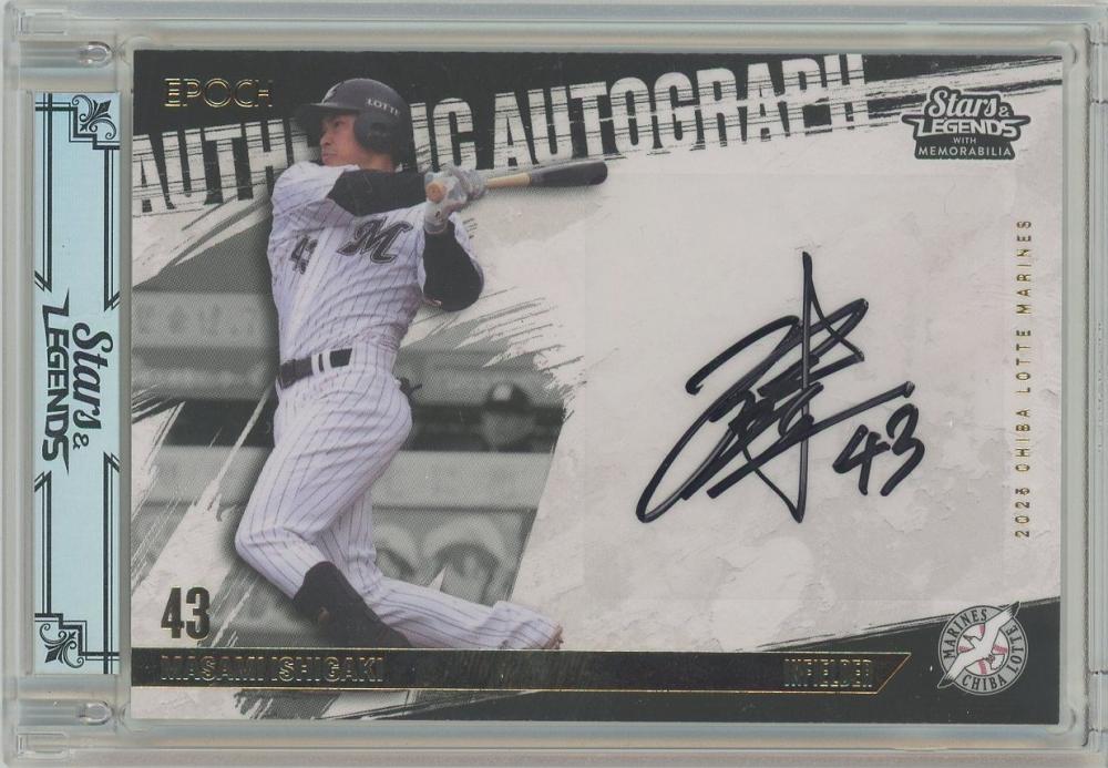 ミントモール / MINT 横浜店 / 2025 EPOCH 千葉ロッテマリーンズ STARS