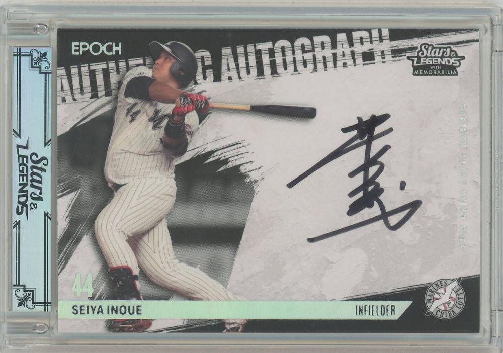 ミントモール / MINT 横浜店 / 2025 EPOCH 千葉ロッテマリーンズ STARS