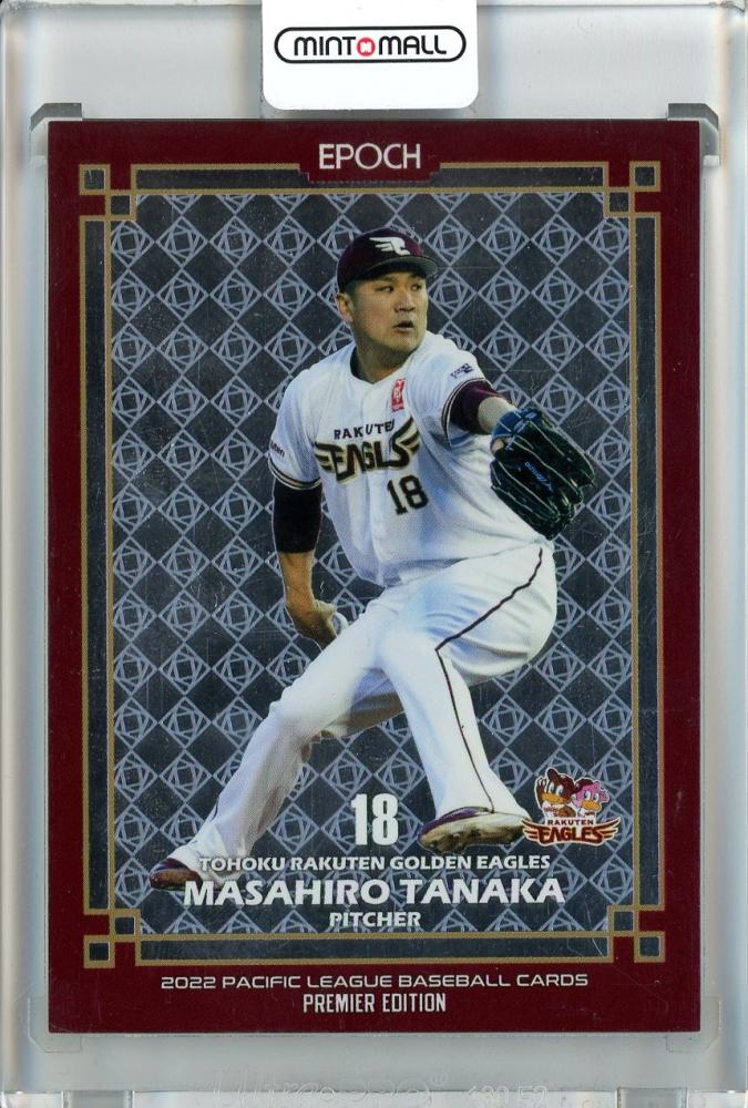 2018年 パ・リーグ PREMIER EDITION 埼玉西武ライオンズ(現東北