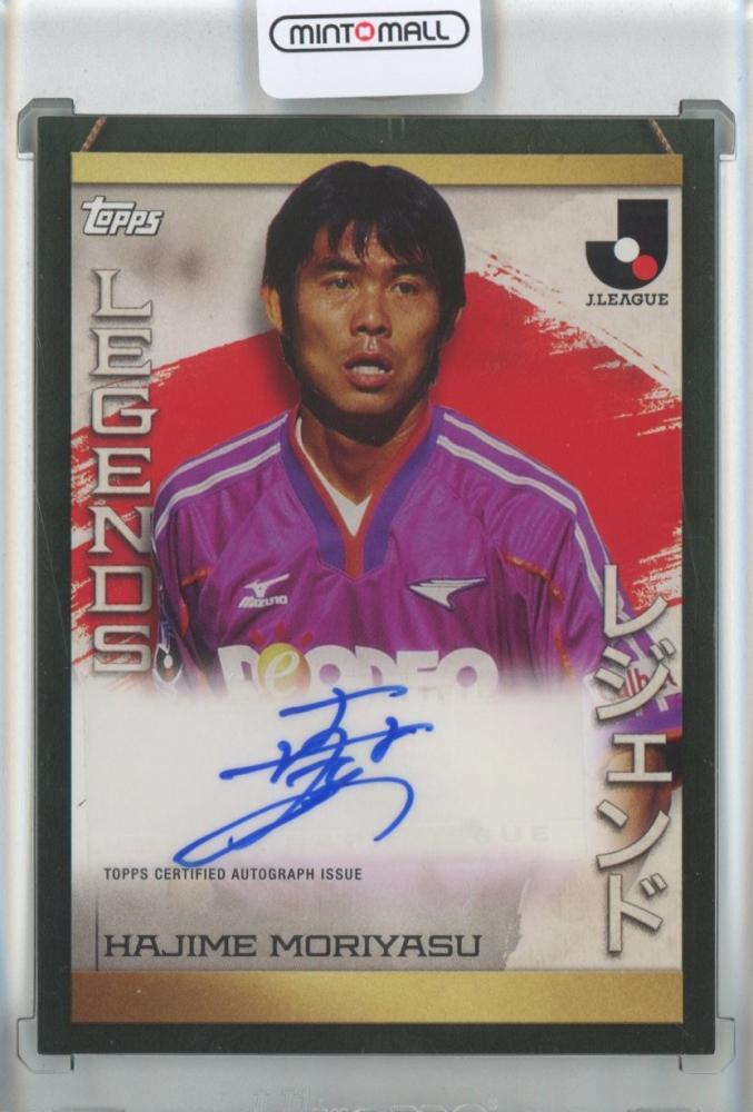 ミントモール / MINT 池袋店 / Topps J-league Flagship 2023 トップス Jリーグ フラッグシップ 森保一  直筆サインカード