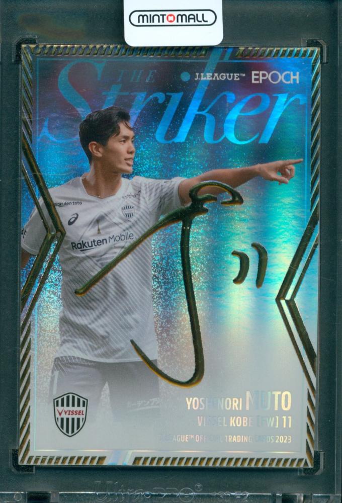 ミントモール / MINT 広島ミナモア店 / 2023 EPOCH Jリーグ