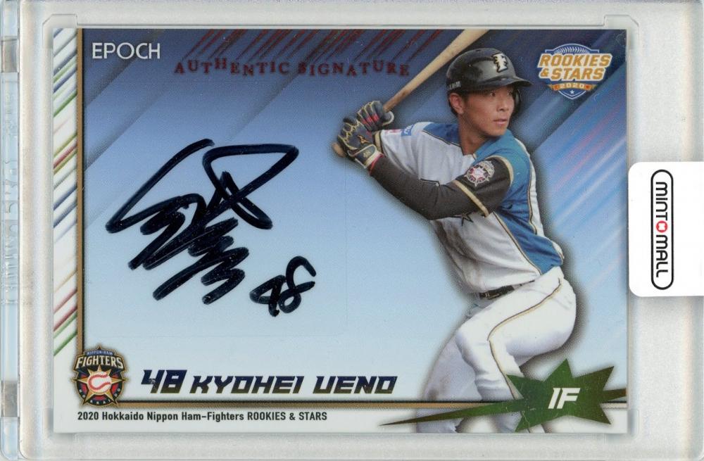 2024最新のスタイル 2020 ☆EPOCH プロ野球 高山俊［阪神 #SS-12 STARS & ROOKIES 2014年～