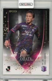 2025 EPOCH Jリーグスペシャルエディション 大畑歩夢 箔サイン【28/30】 セレッソ大阪