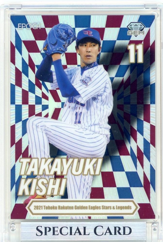 BBM 岸孝之 直筆サインカード 東北楽天ゴールデンイーグルス