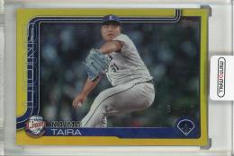 2025 Topps NPB  平良海馬 ゴールド【18/50】 埼玉西武ライオンズ